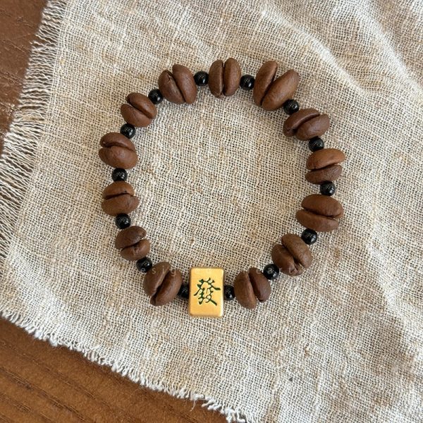 Coffee Bean Female Cartoon Puppy Simple Bracelet