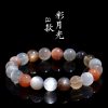 Natural Colorful Moonlight Bracelet Duobao