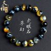 Natural Dream Tigereye Ball Bracelet