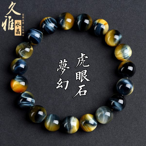 Natural Dream Tigereye Ball Bracelet