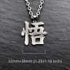 Trendy Alloy Letter Chinese Character Pendant Necklace