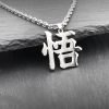 Trendy Alloy Letter Chinese Character Pendant Necklace