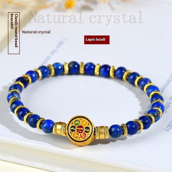 Natural Emperor Lapis Lazuli Six-word Mantra Single Ring Bracelet