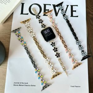 Five Petal Flower Shadow Metal Chain Watch Band